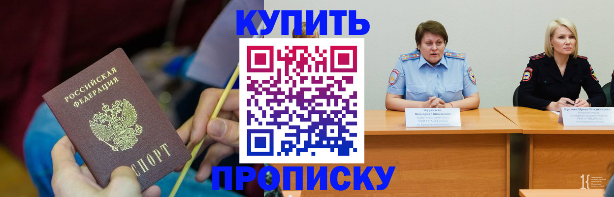 временная регистрация гарантия в Кукморе