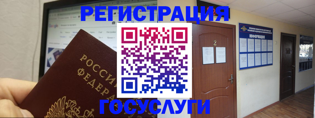 прописка для кредита в Кукморе